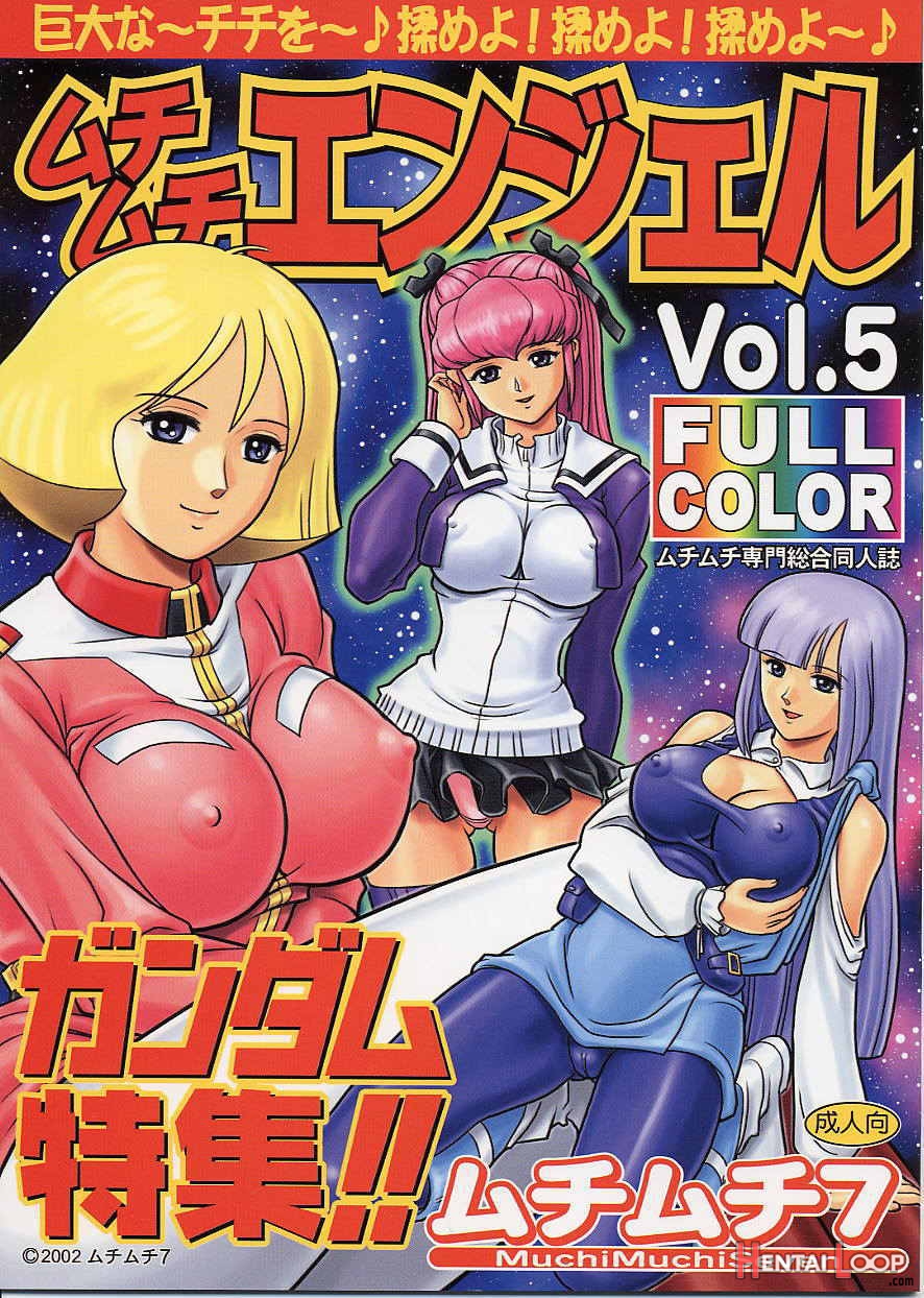 Muchi Muchi Angel Vol 5 By Terada Zukeo Hentai Doujinshi For Free