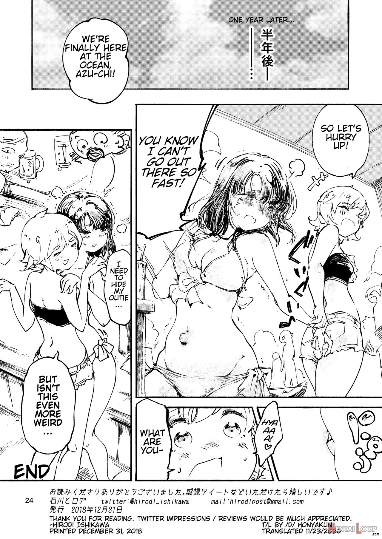 My Friend's Navel Spring Trip page 25