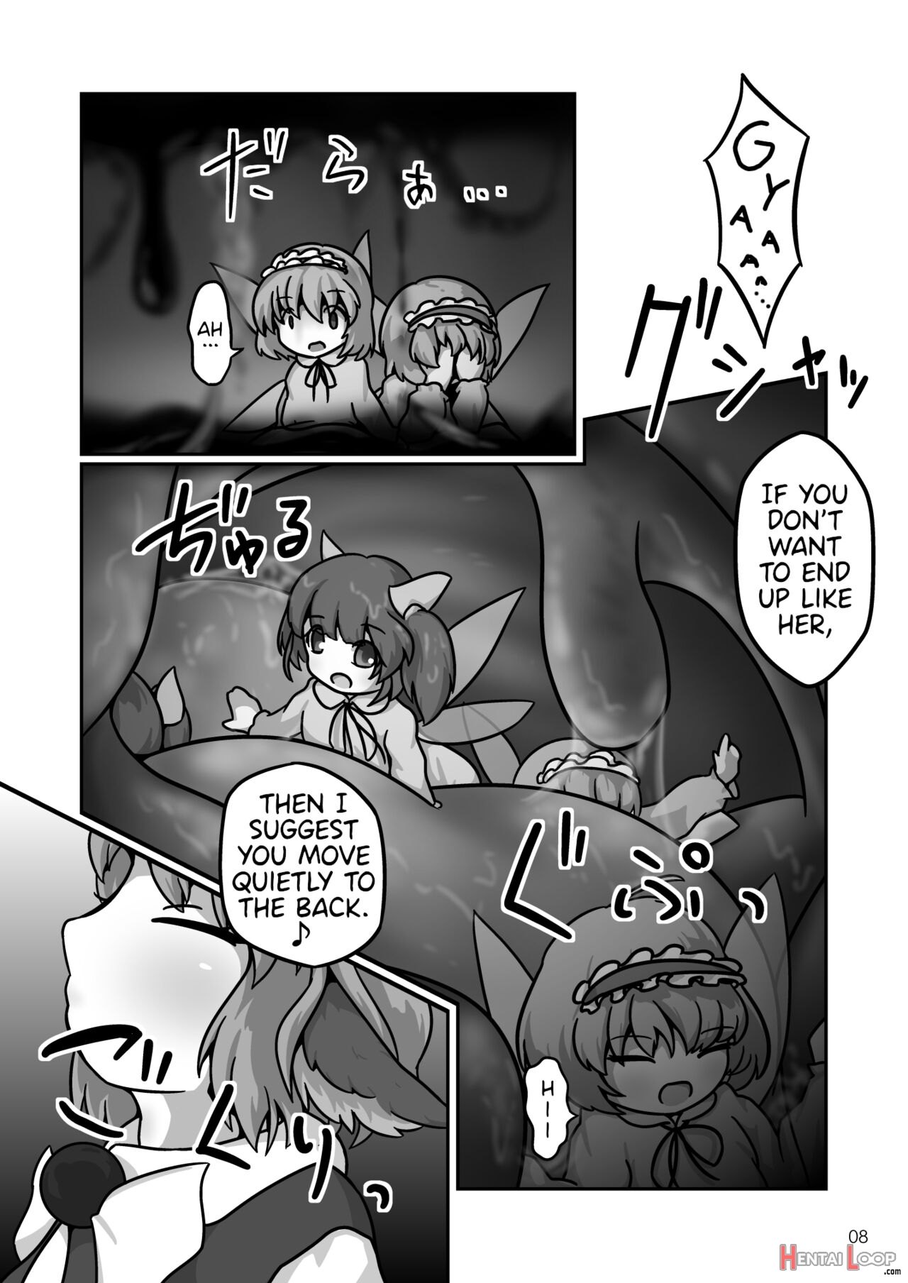 Mystia-chan No Onaka No Naka O Full Tour Suru Ohanashi page 7