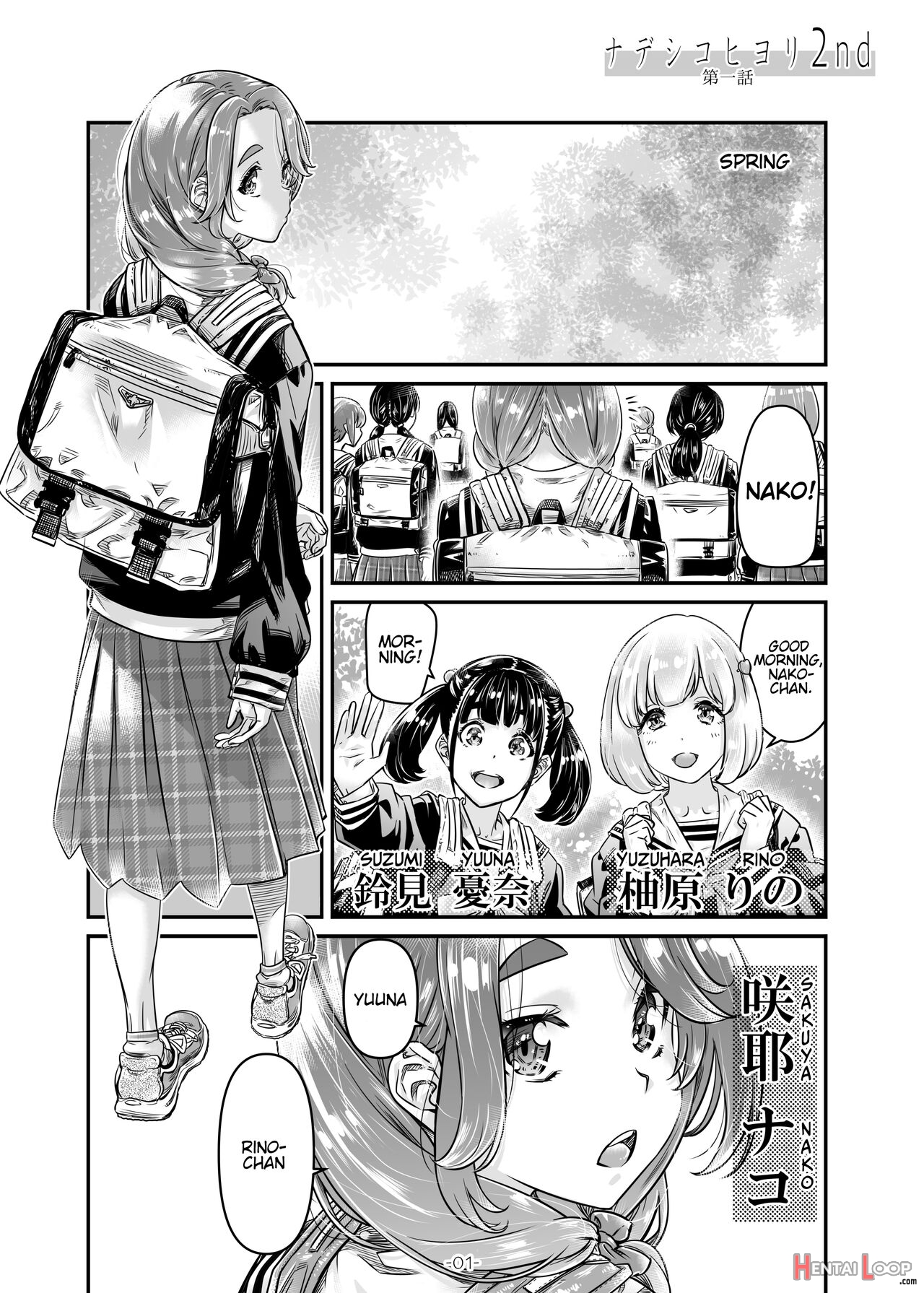 Nadeshiko Hiyori 2nd Ch. 1 page 2