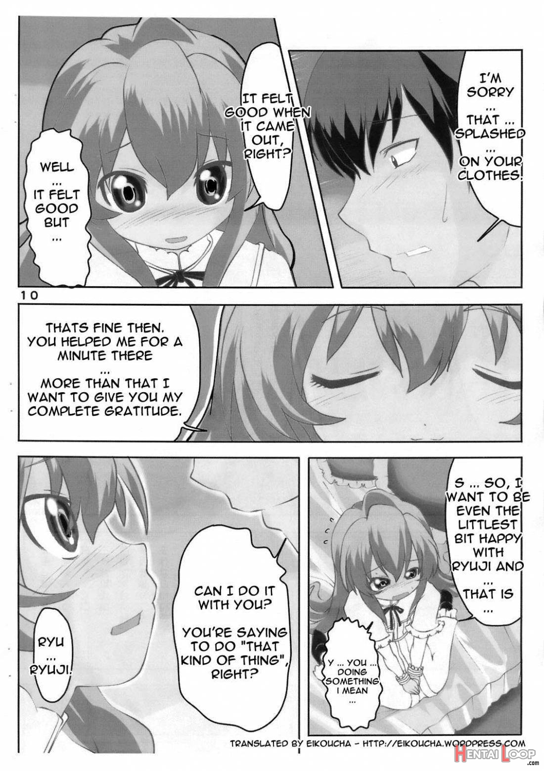 Nakimushi Taiga page 9