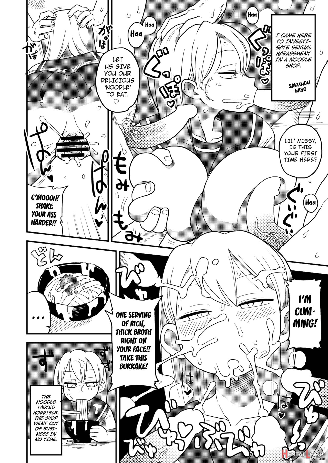 Nandemo Chousa Shoujo No Doujinshi Ga Deta? Wakarimashita Chousa Shimasu page 41