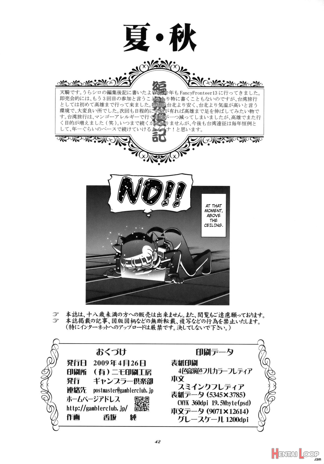 Natsu Aki page 40