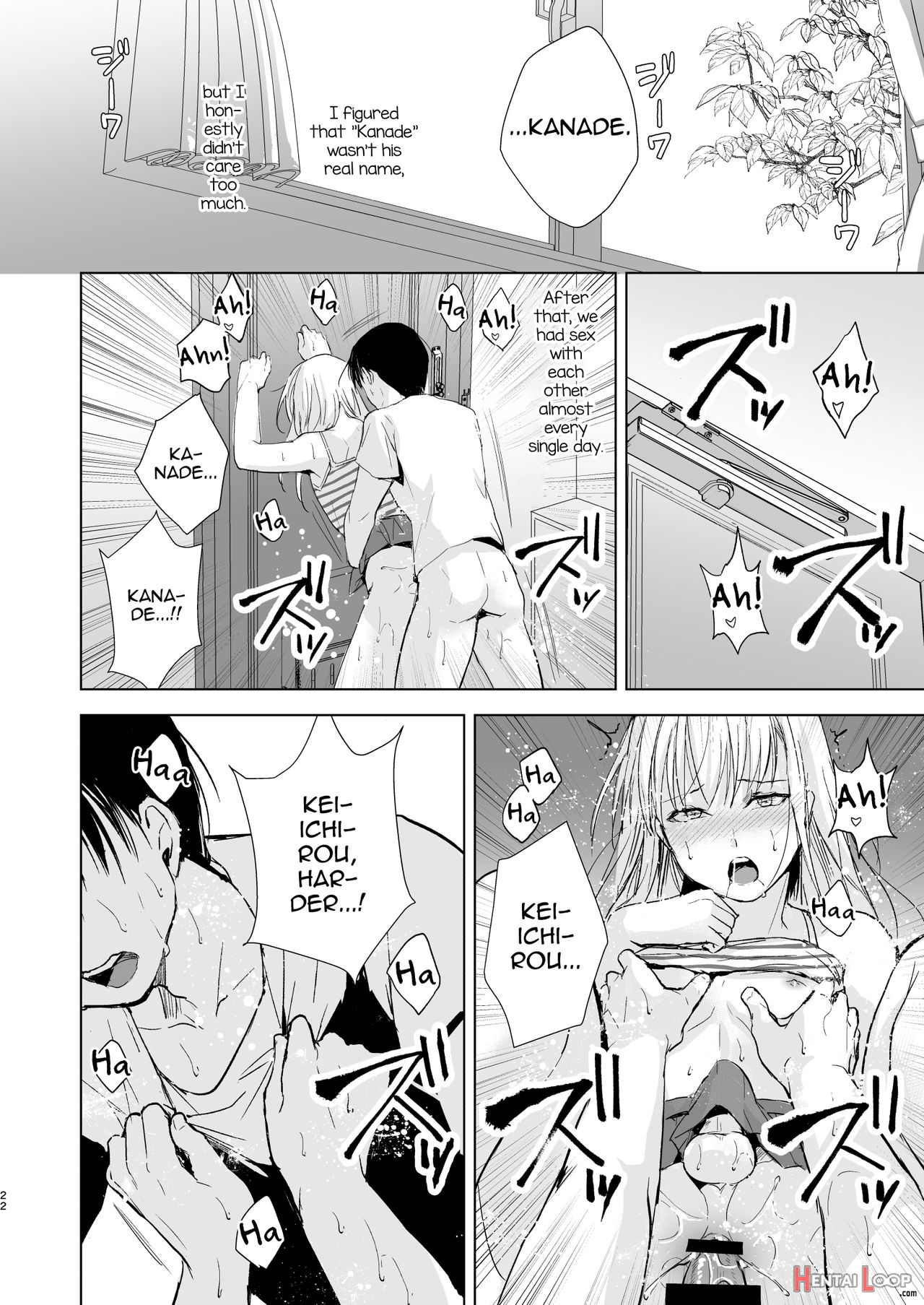 Natsu No Takenawa / Banka No Kou page 23