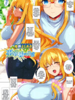 Natsume Family's Everyday - Natsumeke No Nichijou - page 4