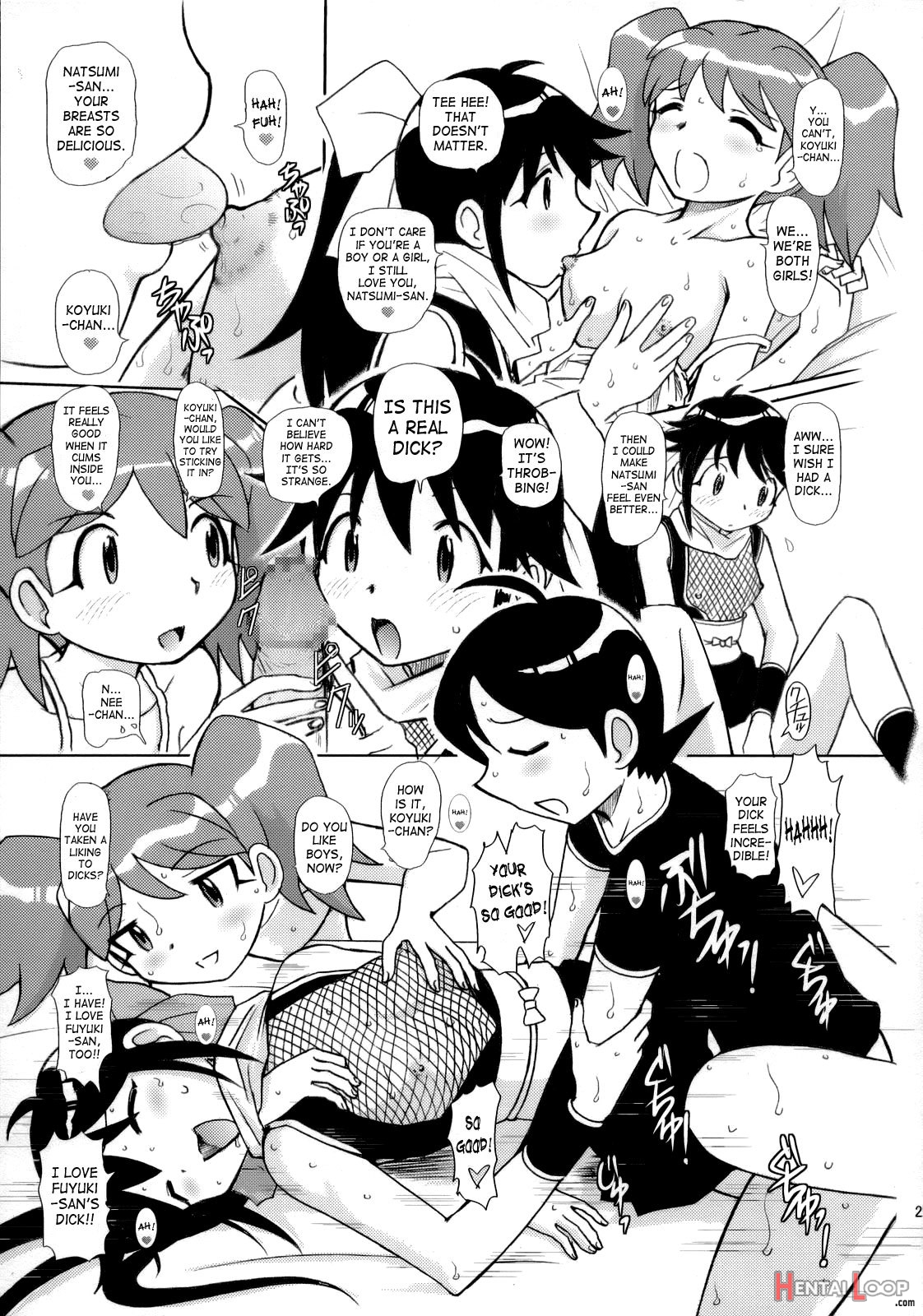 Natsumi Uniform Plan page 20