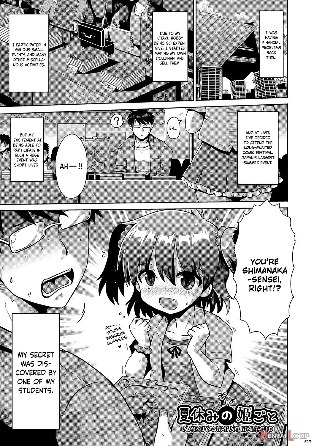 Natsuyasumi No Himegoto page 1