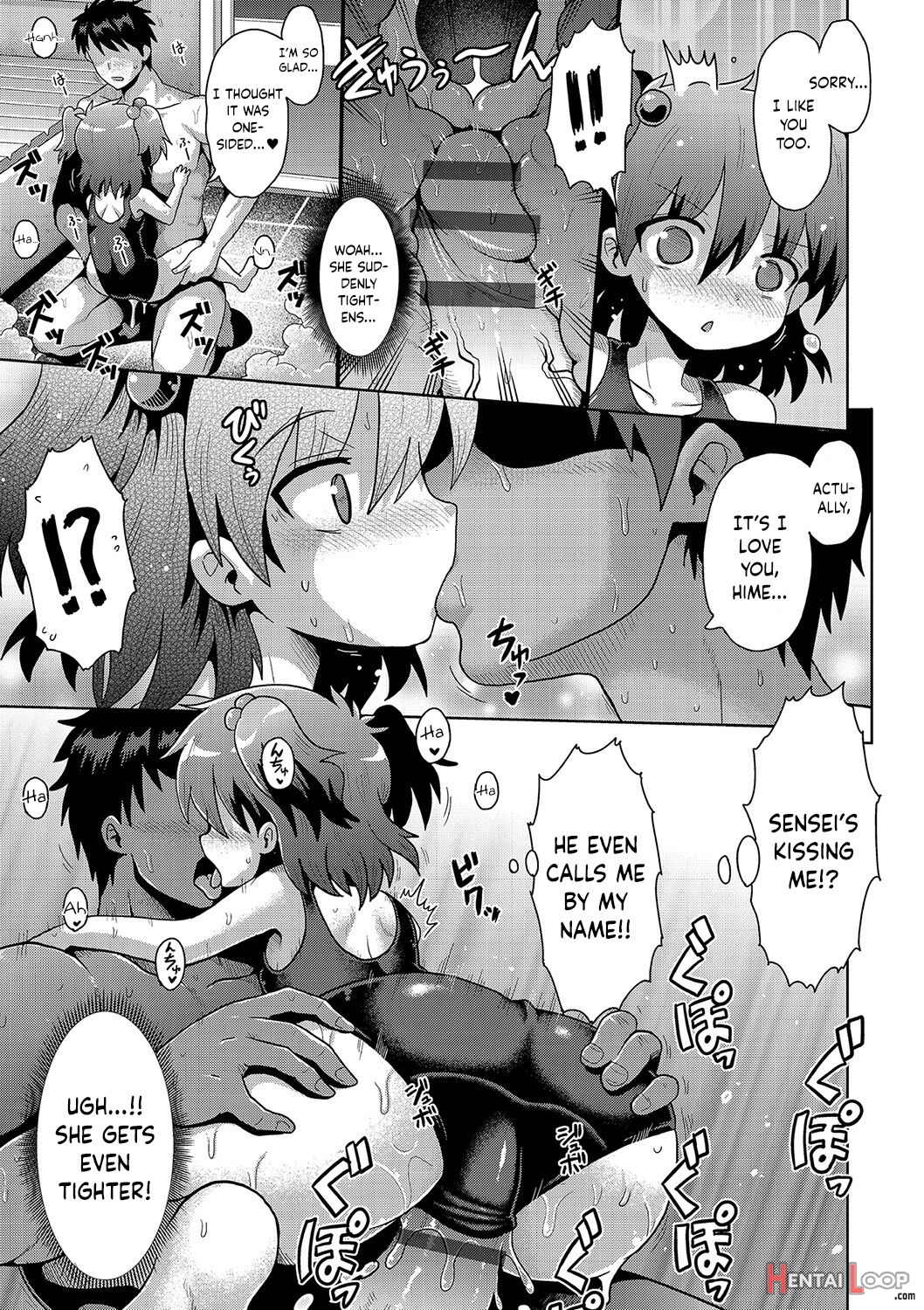 Natsuyasumi No Himegoto page 25