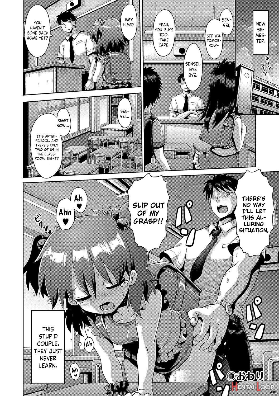 Natsuyasumi No Himegoto page 30