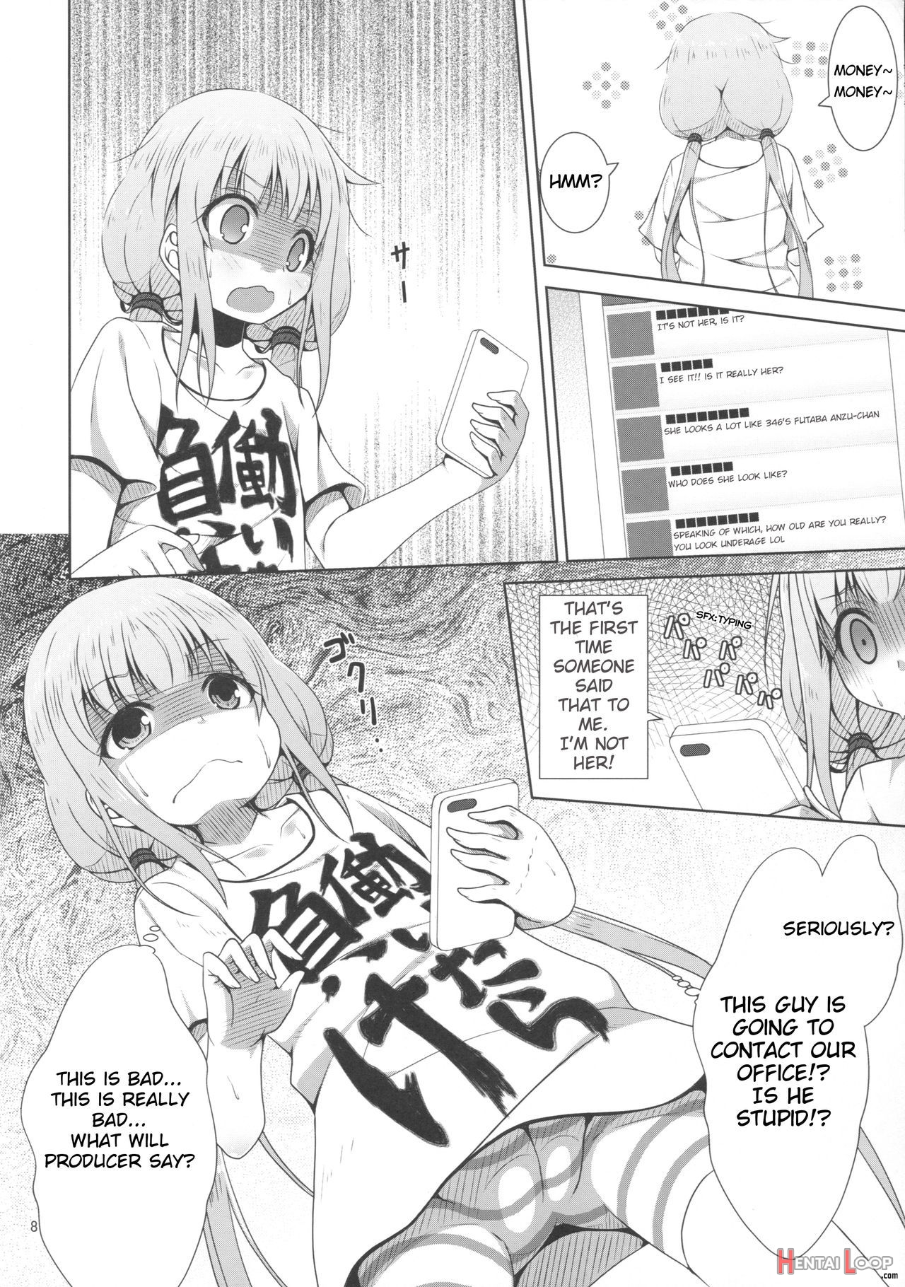 Neet No Kaeda-ma Shotoku Kakumei! page 7