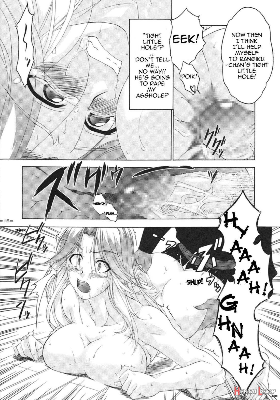 Neko Na Hito, Kiku Na Hito ~neko Na Hito Hachi Na Hito 2~ / Shiomi Yuusuke Kojinshi page 15