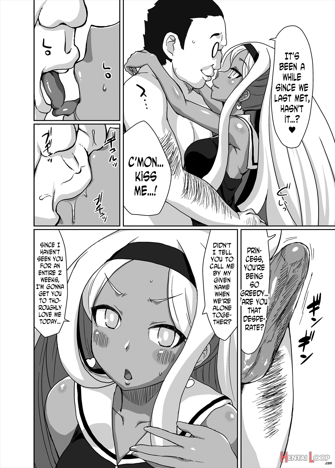 Netorare Hime page 3