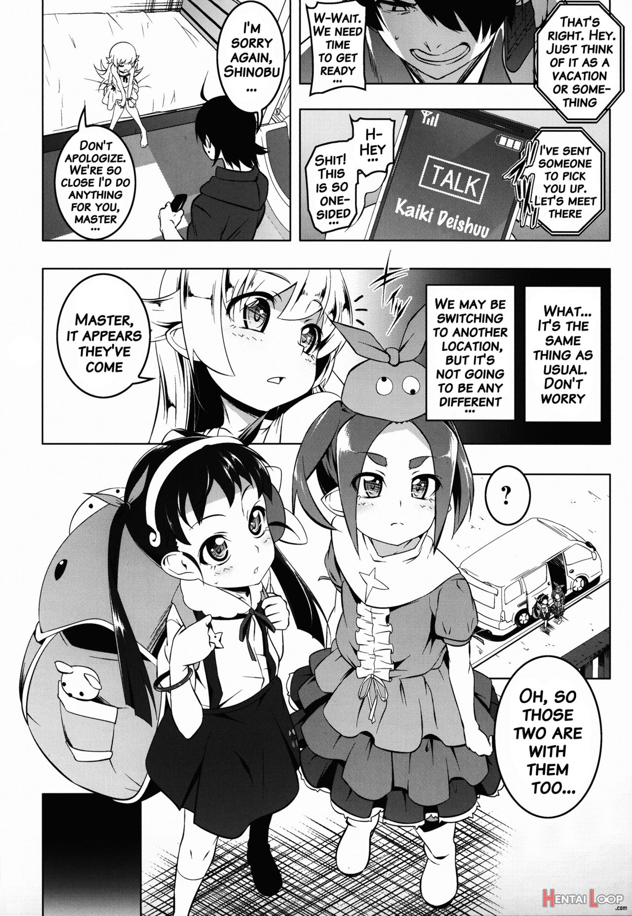 Netoraregatari Kan Ni page 3