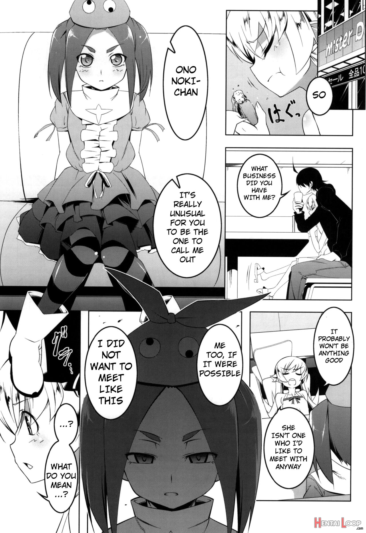 Netoraregatari Kan page 2