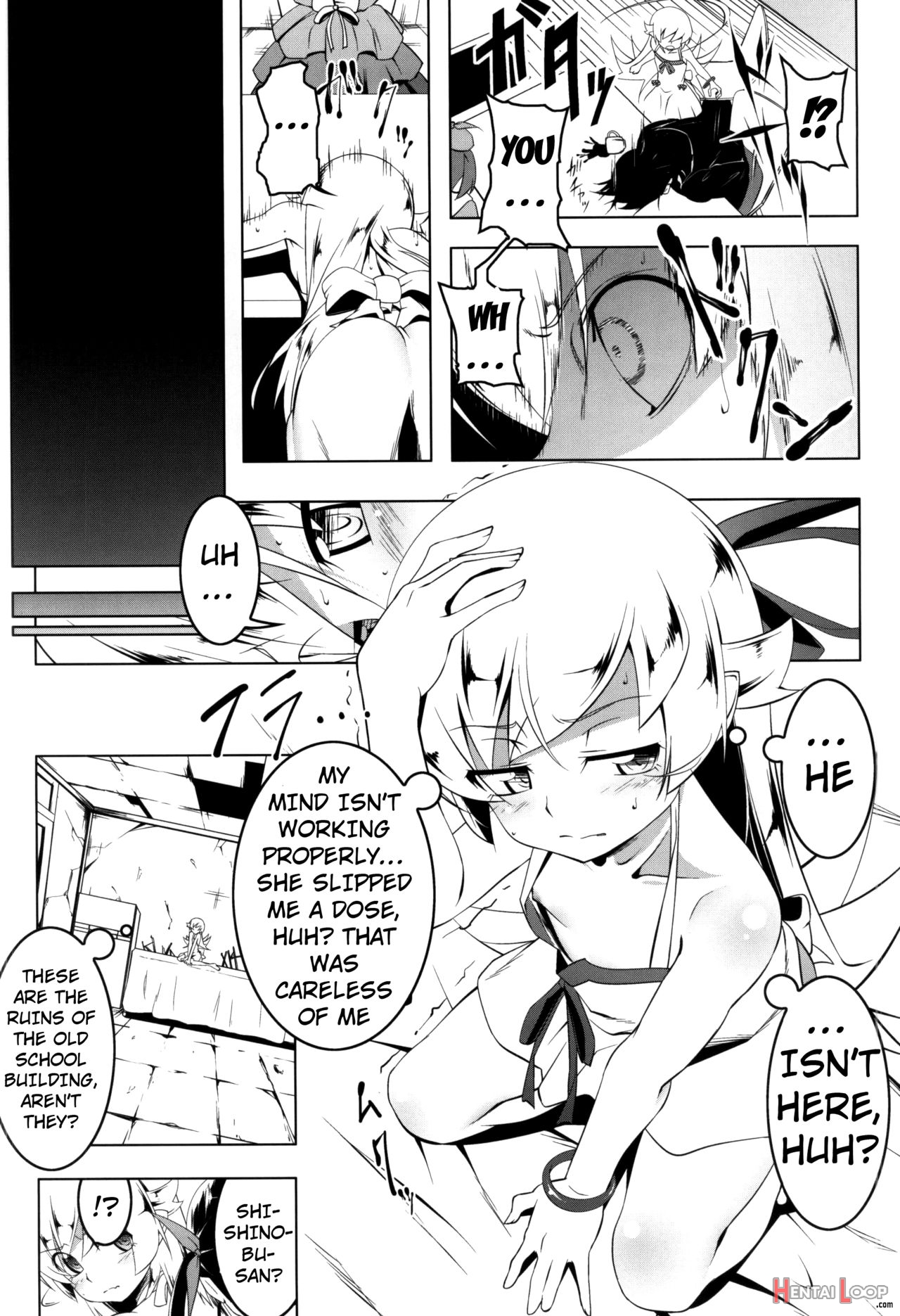 Netoraregatari Kan page 3