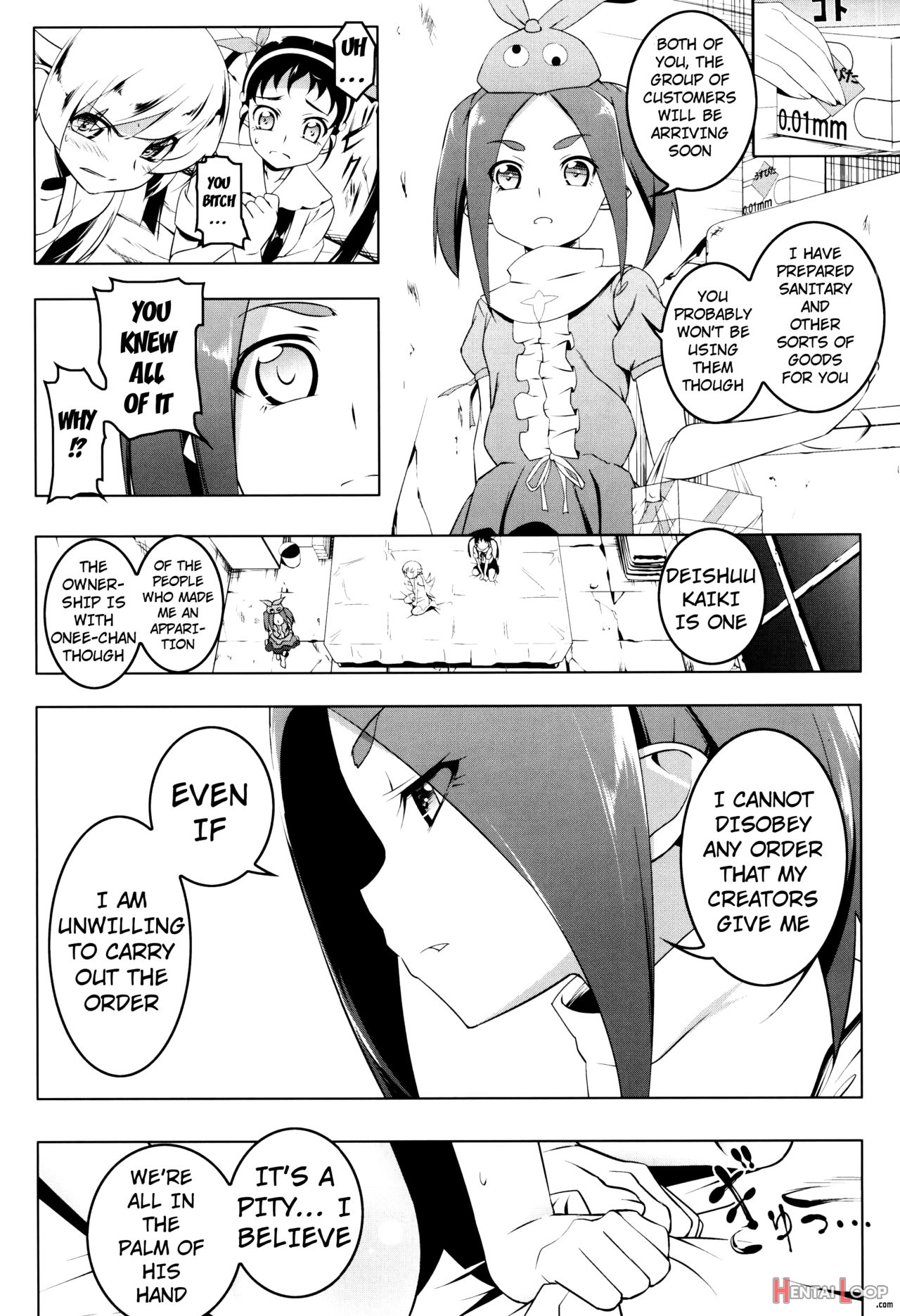 Netoraregatari Kan page 5