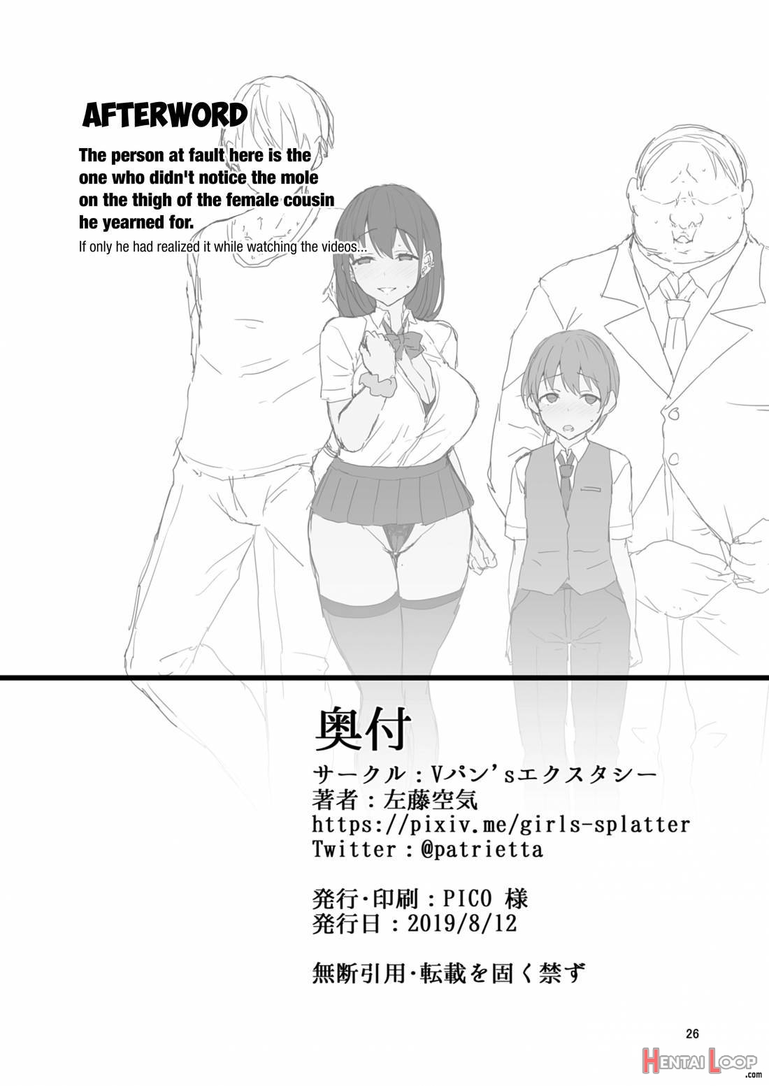Netosis -haruno Kasumi- page 25