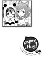 Nicomaki! Hug! page 2