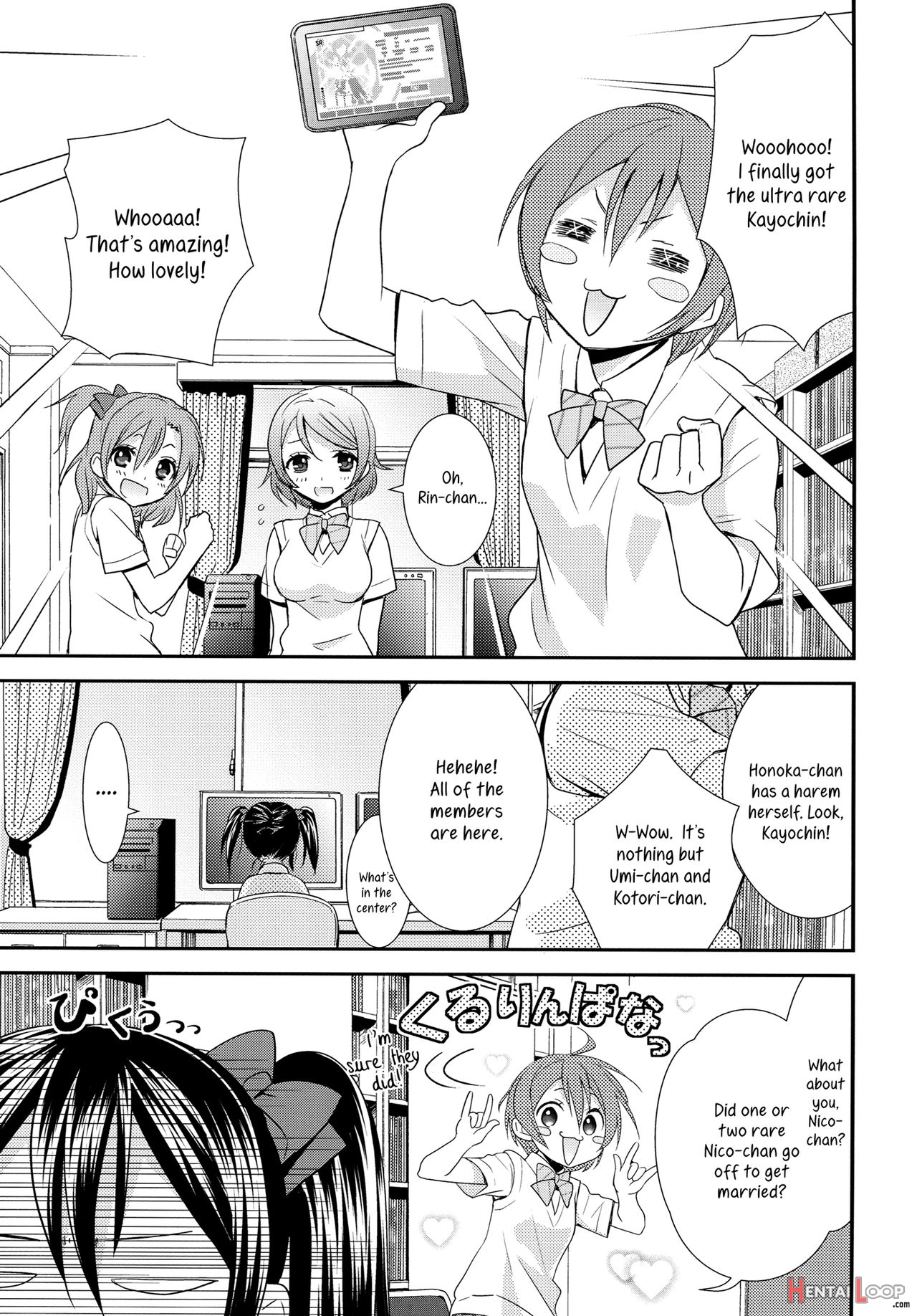 Nicomaki! Hug! page 3