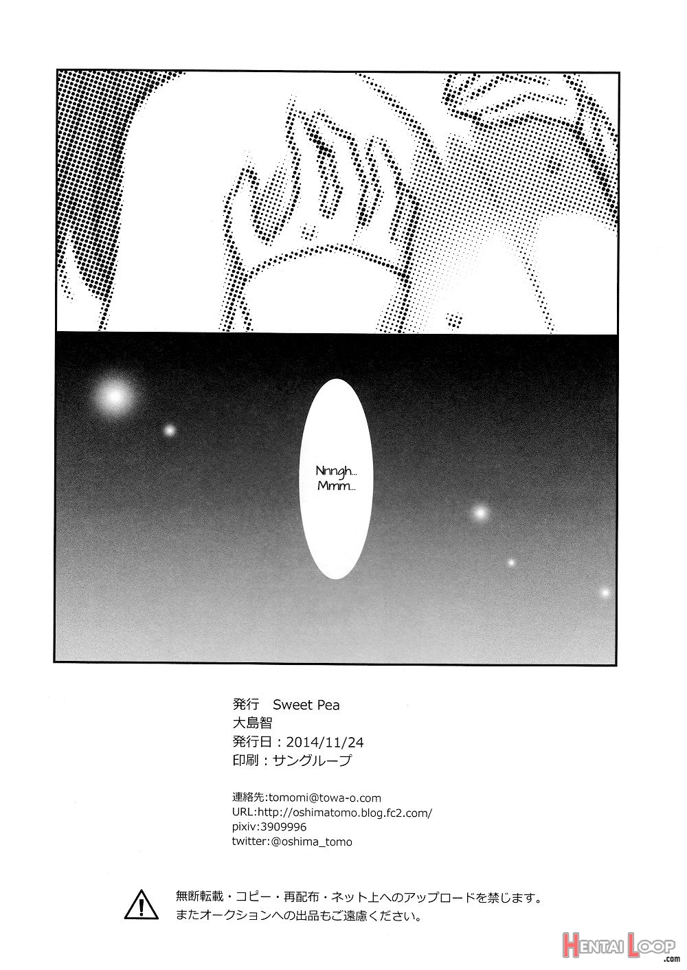 Nicomaki Instant Ecchi page 8