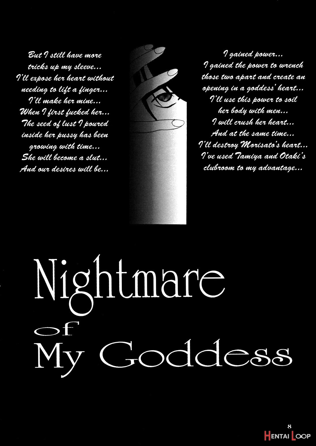 Nightmare Of My Goddess Vol.4 page 7