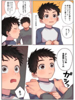 Nii-chan No Tanomi O Kiite Kureru Shota page 8