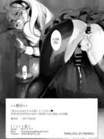 Nii-san No Ochinchin Kashite Kudasai â™¥ page 9