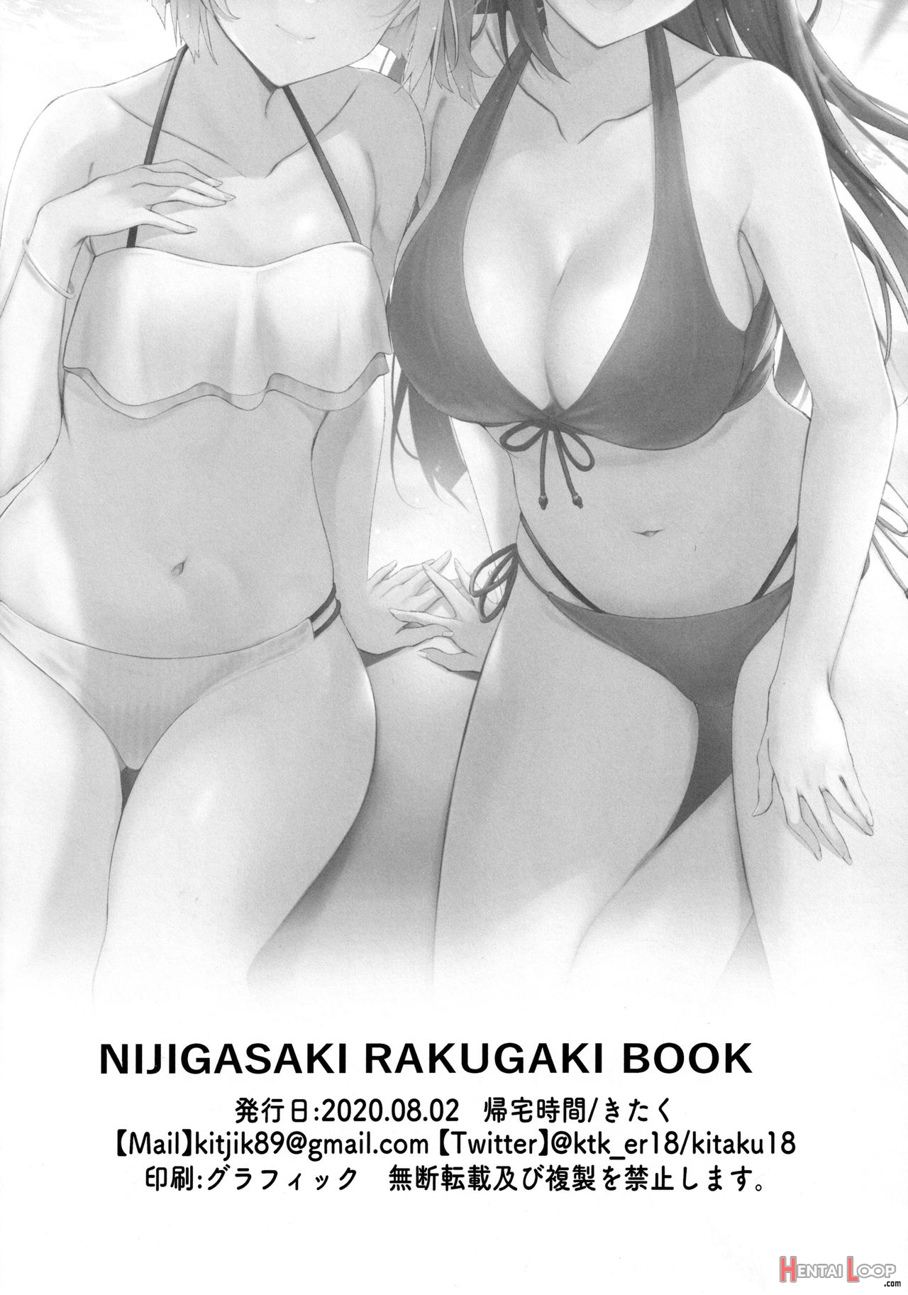 Nijigasaki Rakugaki Book page 27