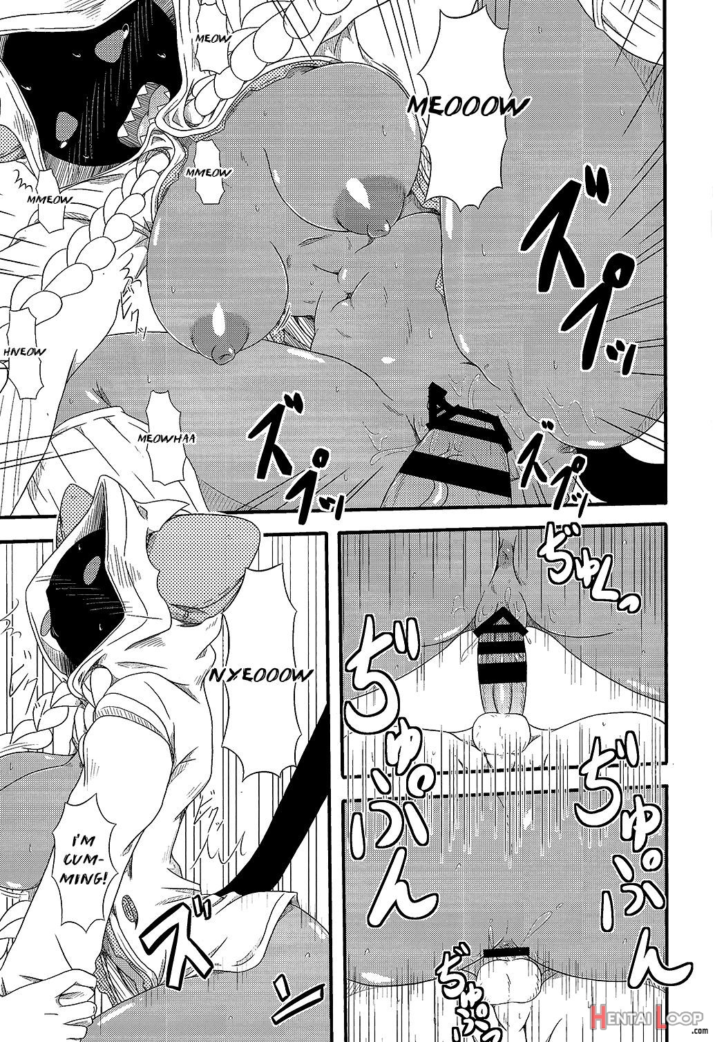 Nikuman Fukahire-iri page 11