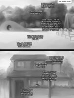No Life Bully Ch.2-3 page 3
