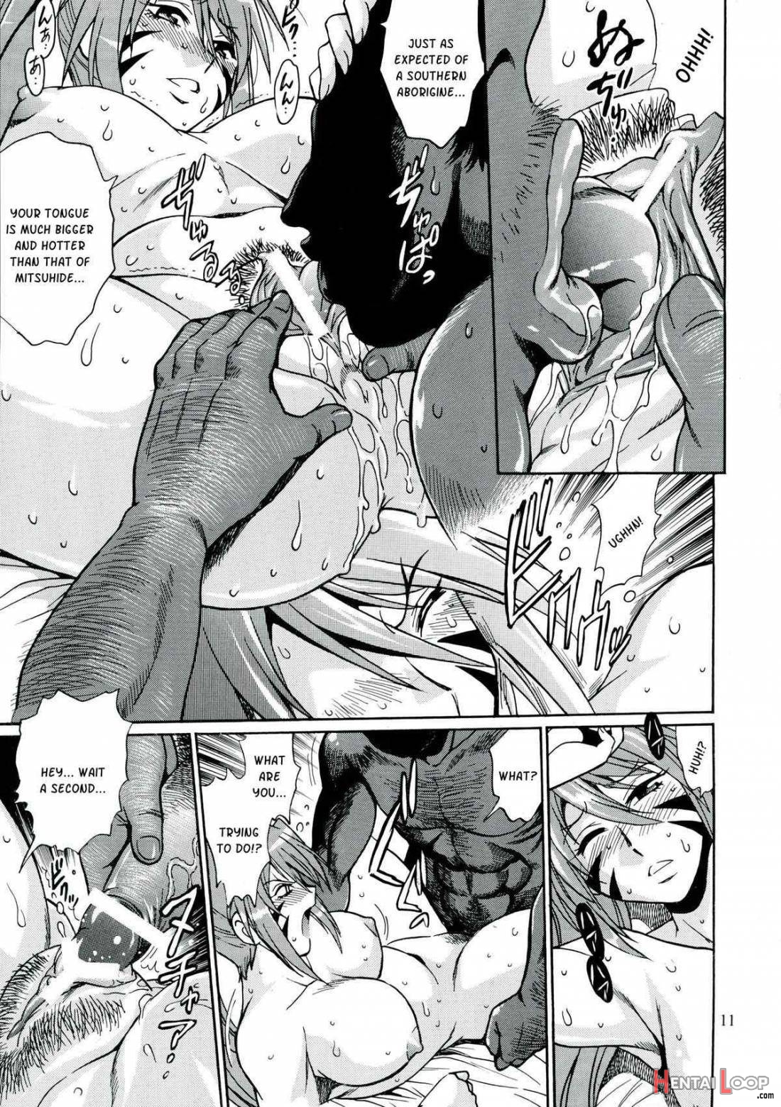 Nobunaga-sama Datte Are Shitai page 9