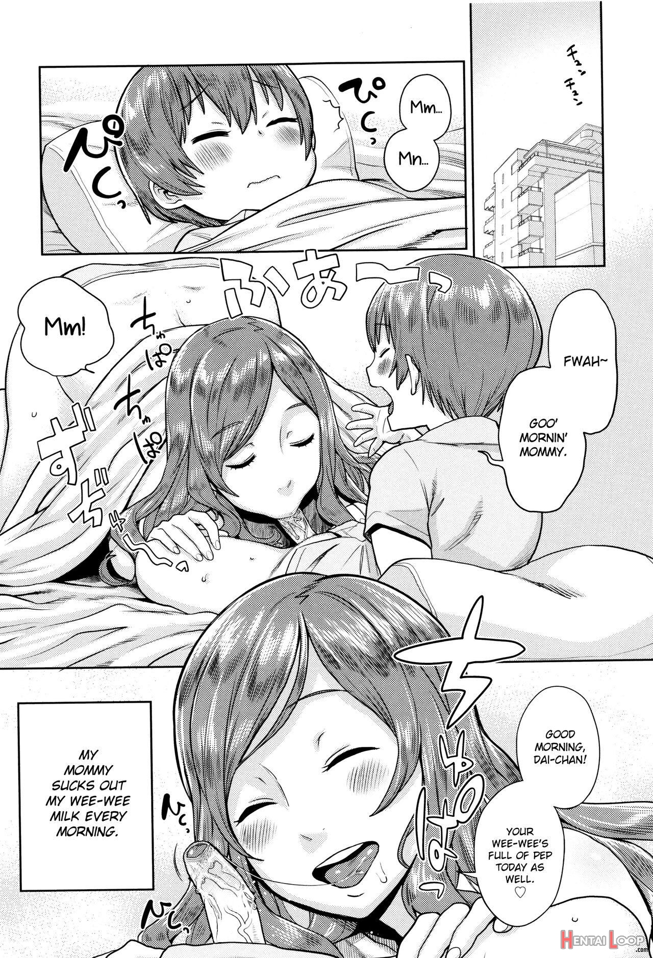Not Chibanare page 3
