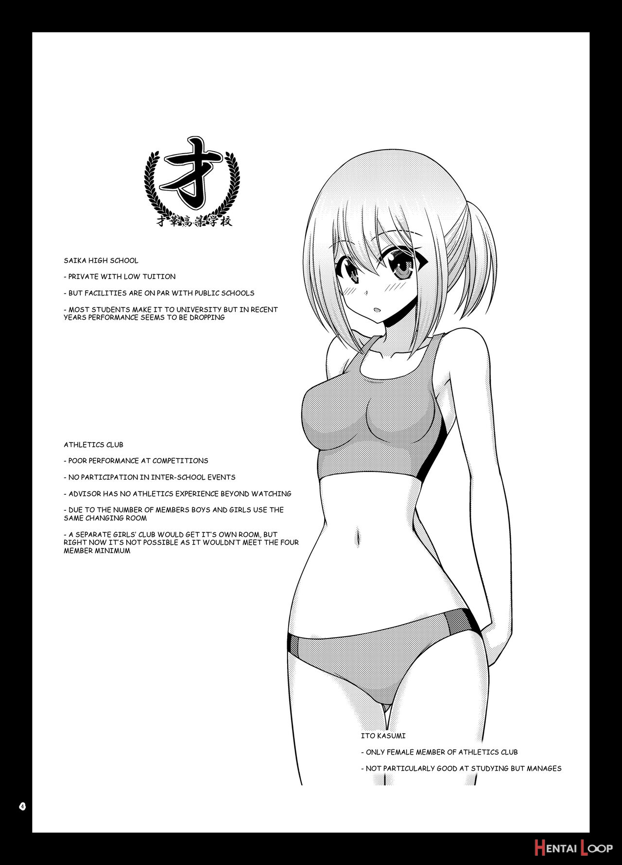 Nozokare Roshutsu Shoujo page 3