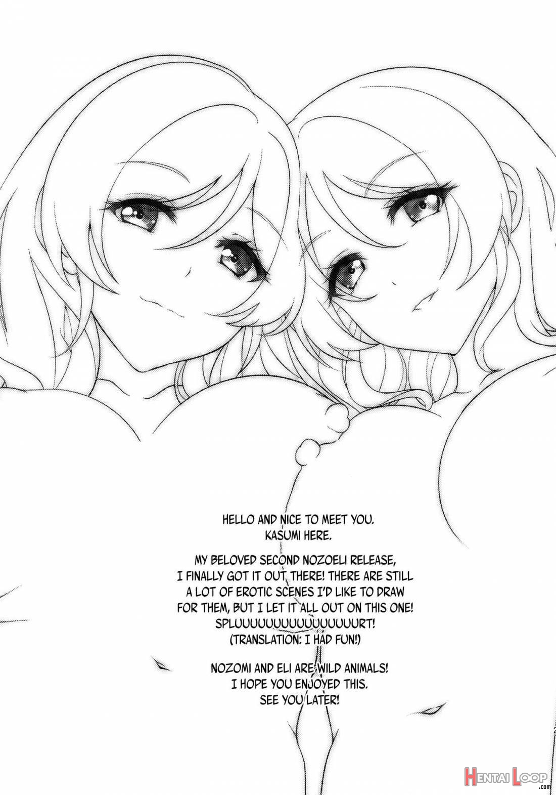 Nozomi To Eri Ga Fuyuyasumi No Aida Kedamonos Ni Naru Ohanashi page 22