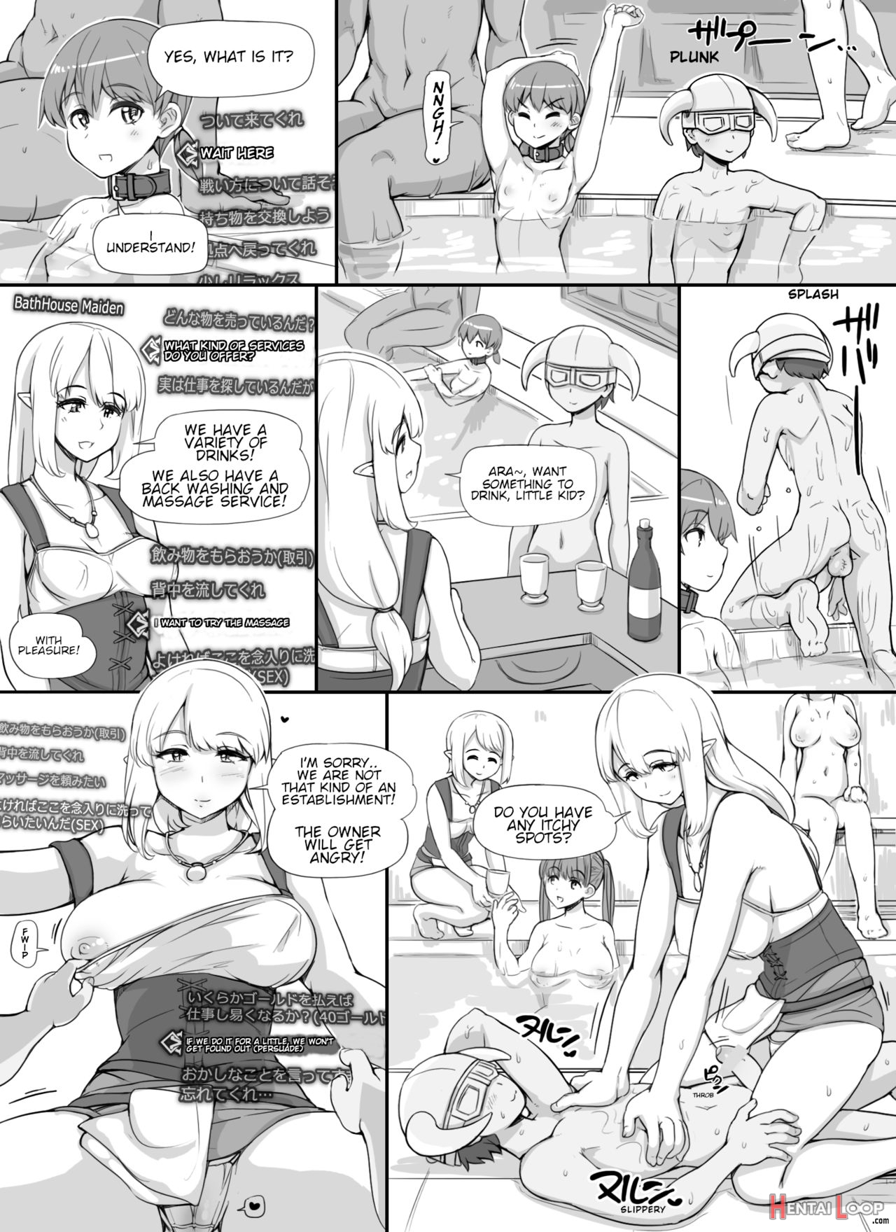 Npc Kan Mod Npc Rape Mod + Omake page 39