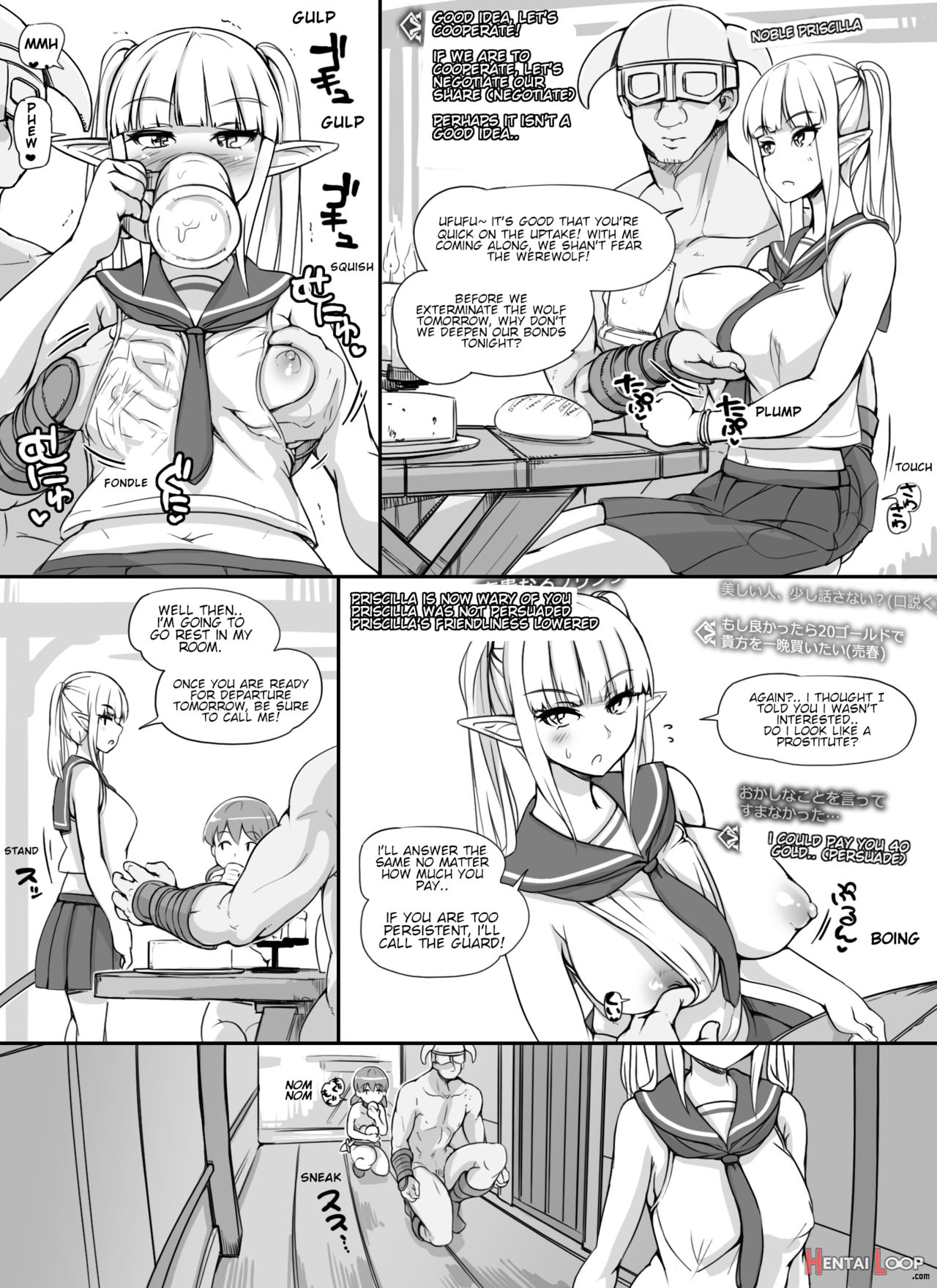 Npc Kan Mod Npc Rape Mod + Omake page 46