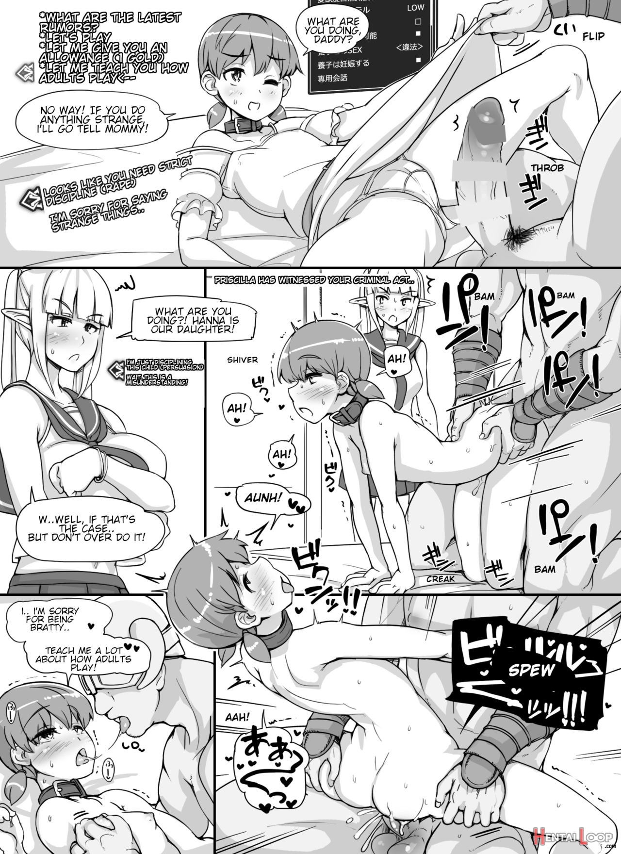 Npc Kan Mod Npc Rape Mod + Omake page 66