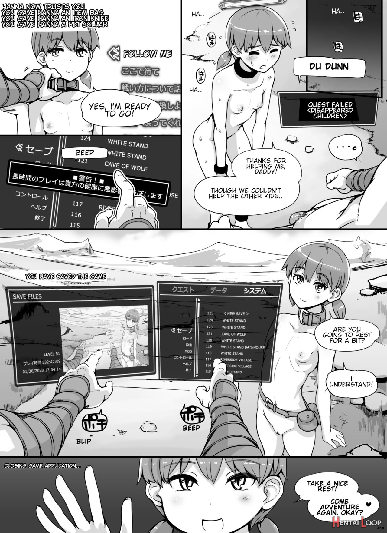 Npc Kan Mod Npc Rape Mod + Omake page 74