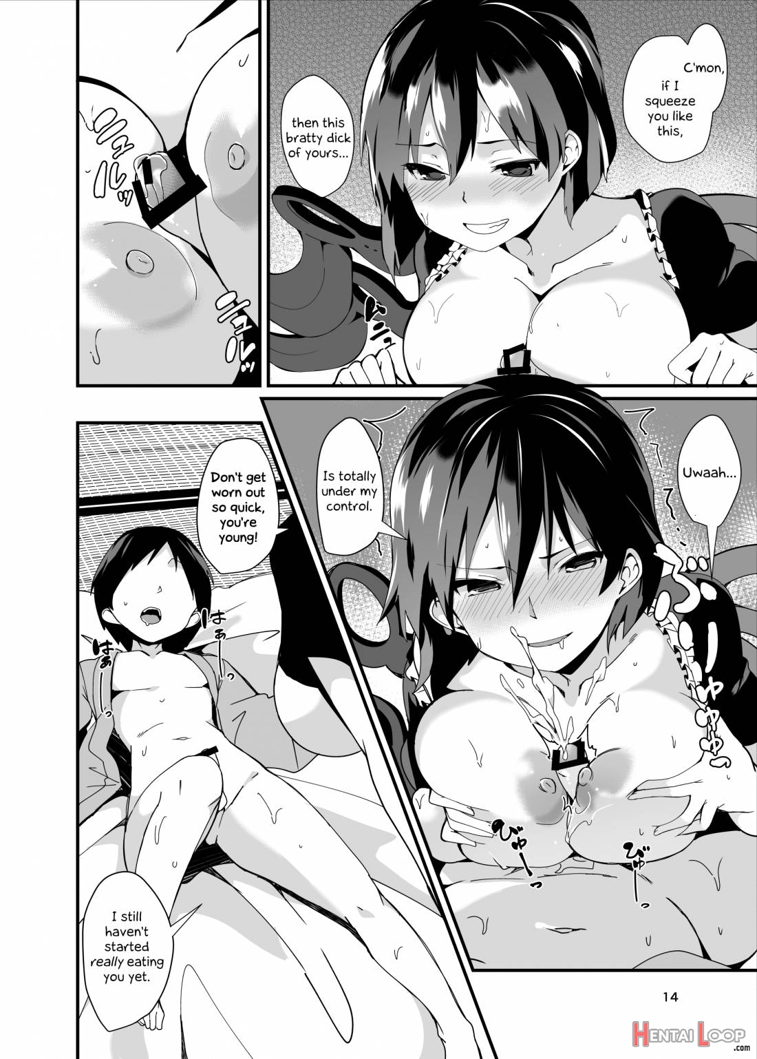 Nue Ga Ganbaru Hon page 11