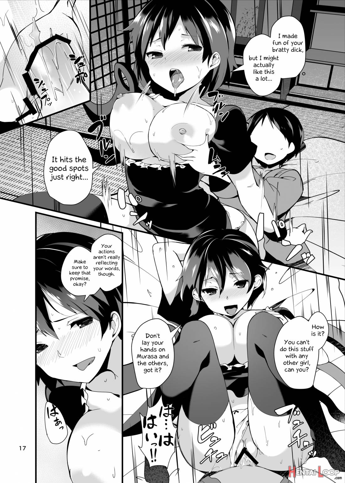 Nue Ga Ganbaru Hon page 14