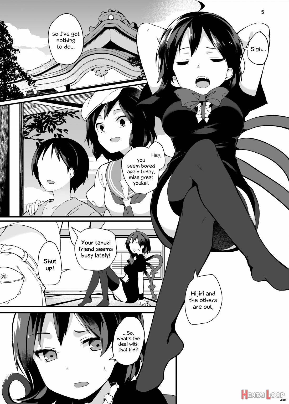 Nue Ga Ganbaru Hon page 2