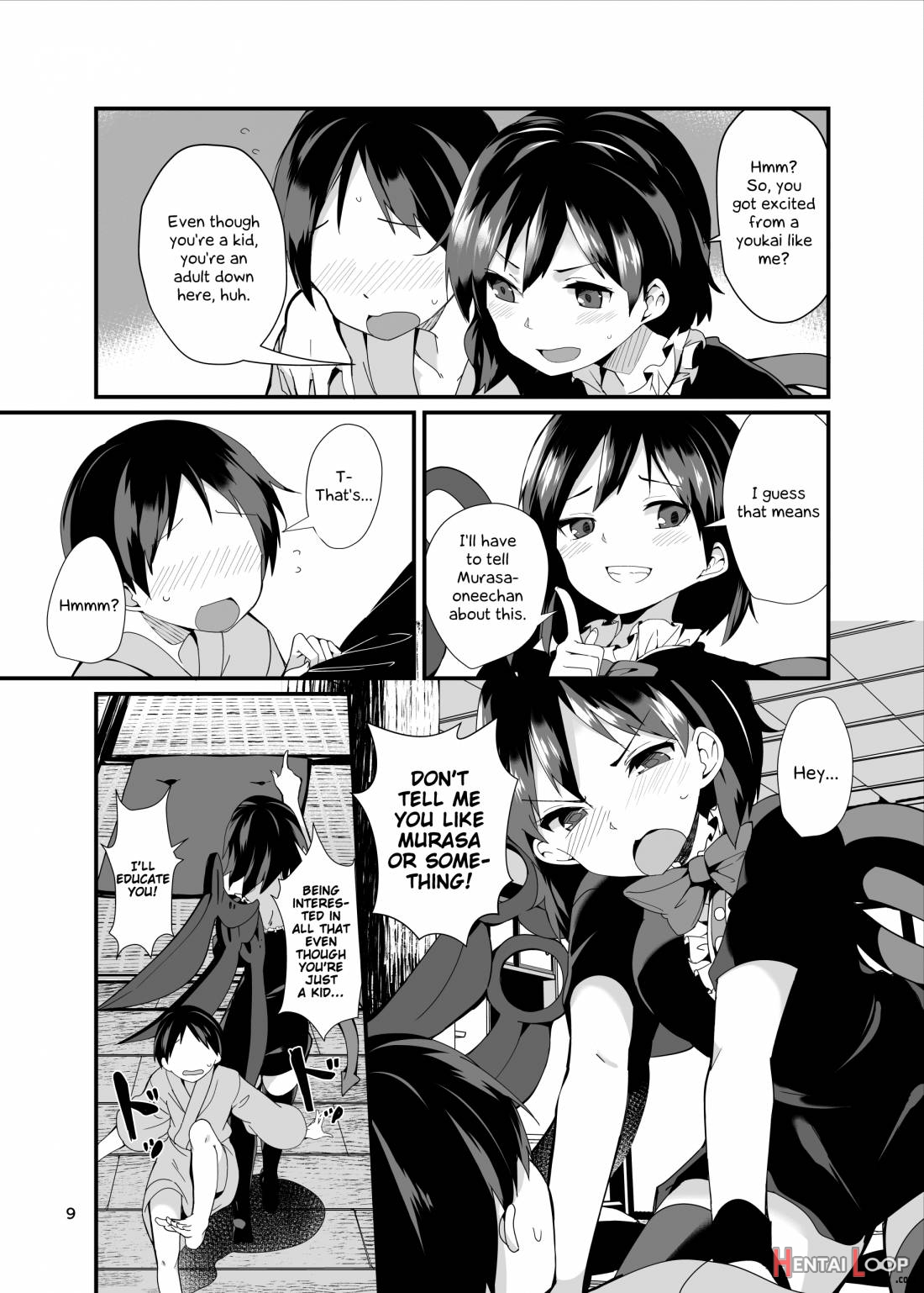 Nue Ga Ganbaru Hon page 6