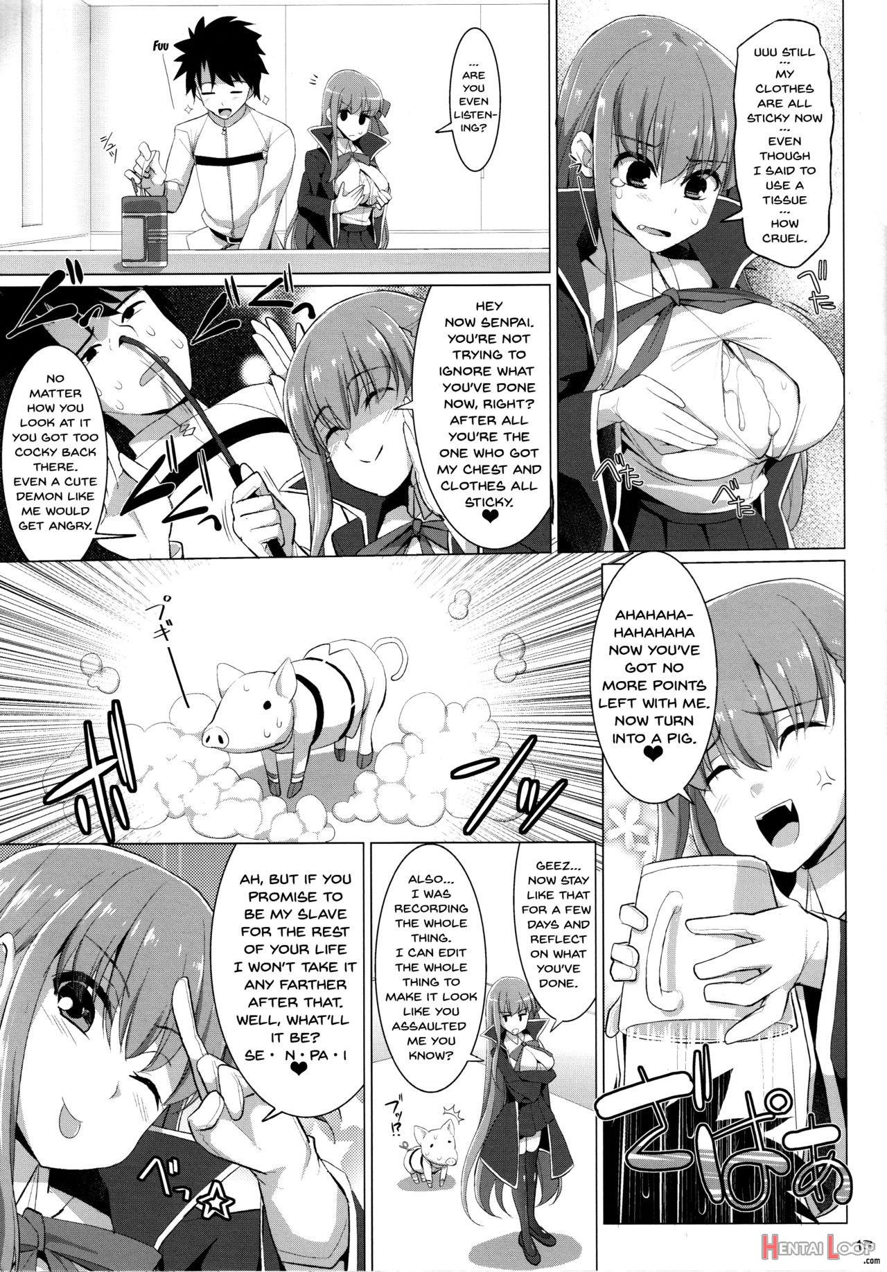 Nyuuri Keizoku Kyousha Kikan Ccc page 11