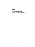 Oji-san To Futarikiri page 4