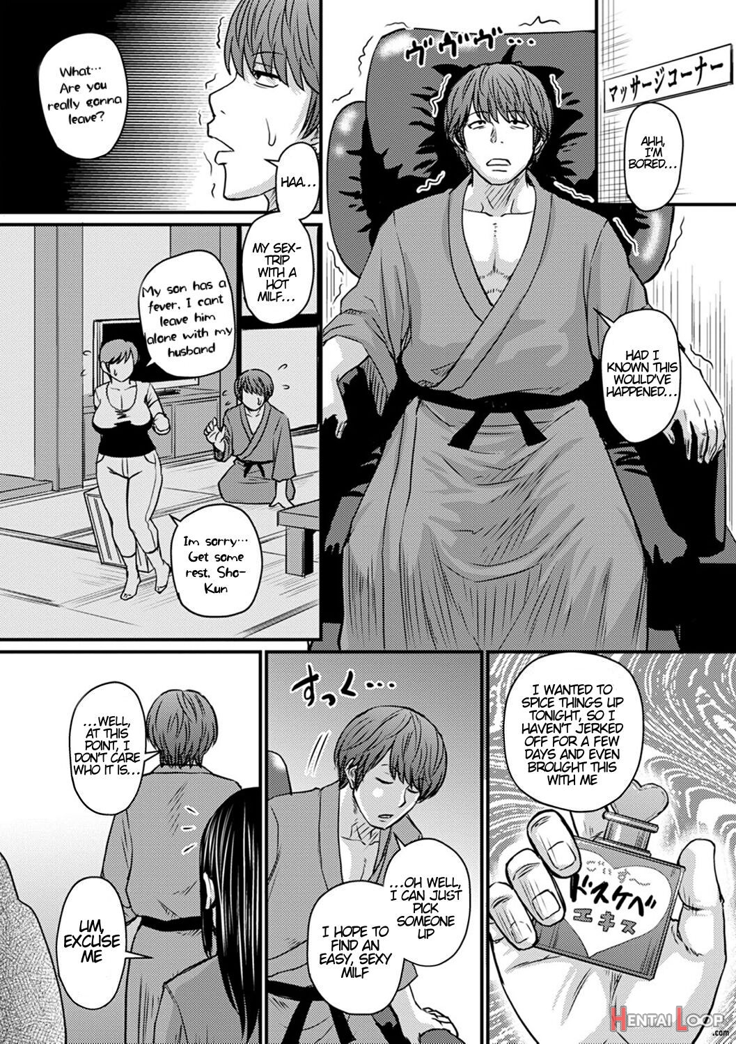 Okaa-san No Hitoritabi page 4