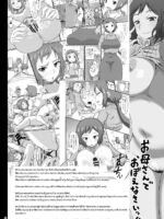Okaa-san To Hagukumimasho ♥ page 3