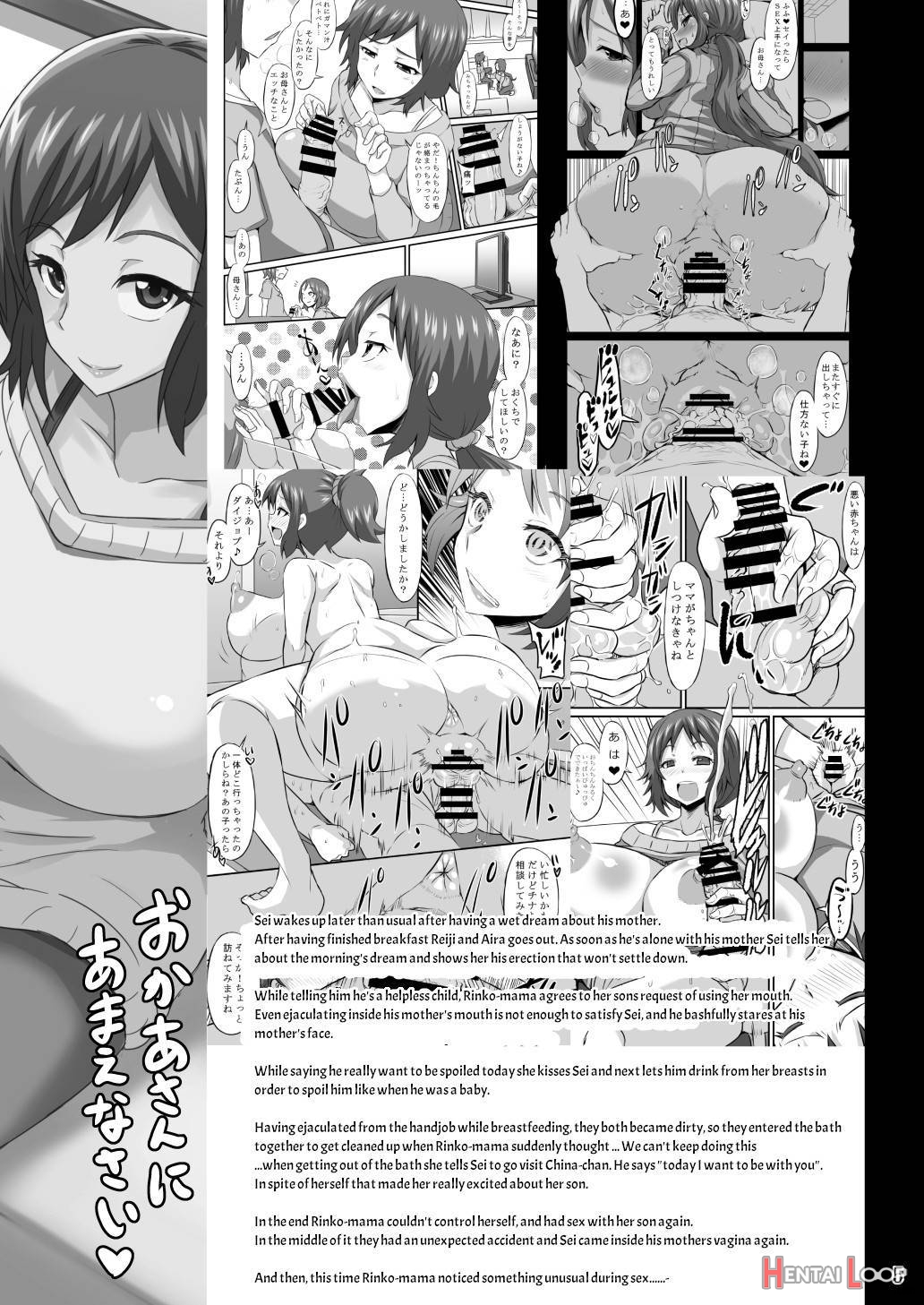 Okaa-san To Hagukumimasho ♥ page 4