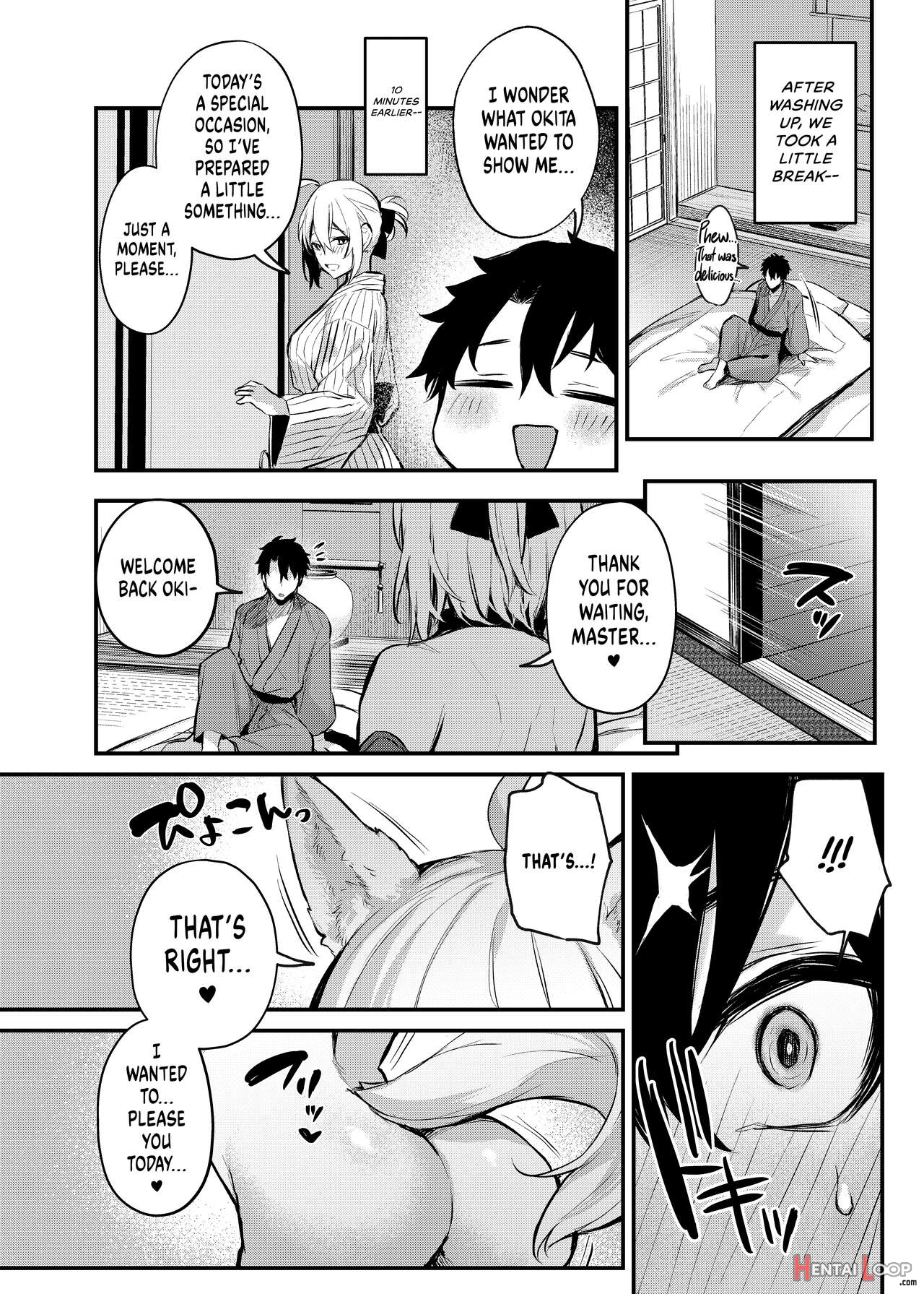 Okita No Yu page 16