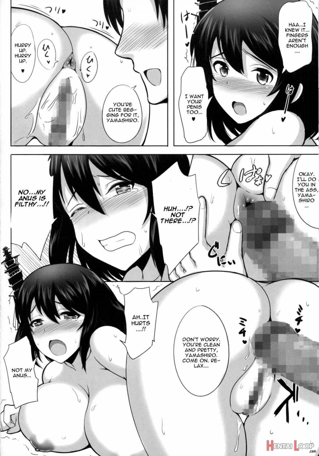 Okusama Wa Fusou Shimai page 16