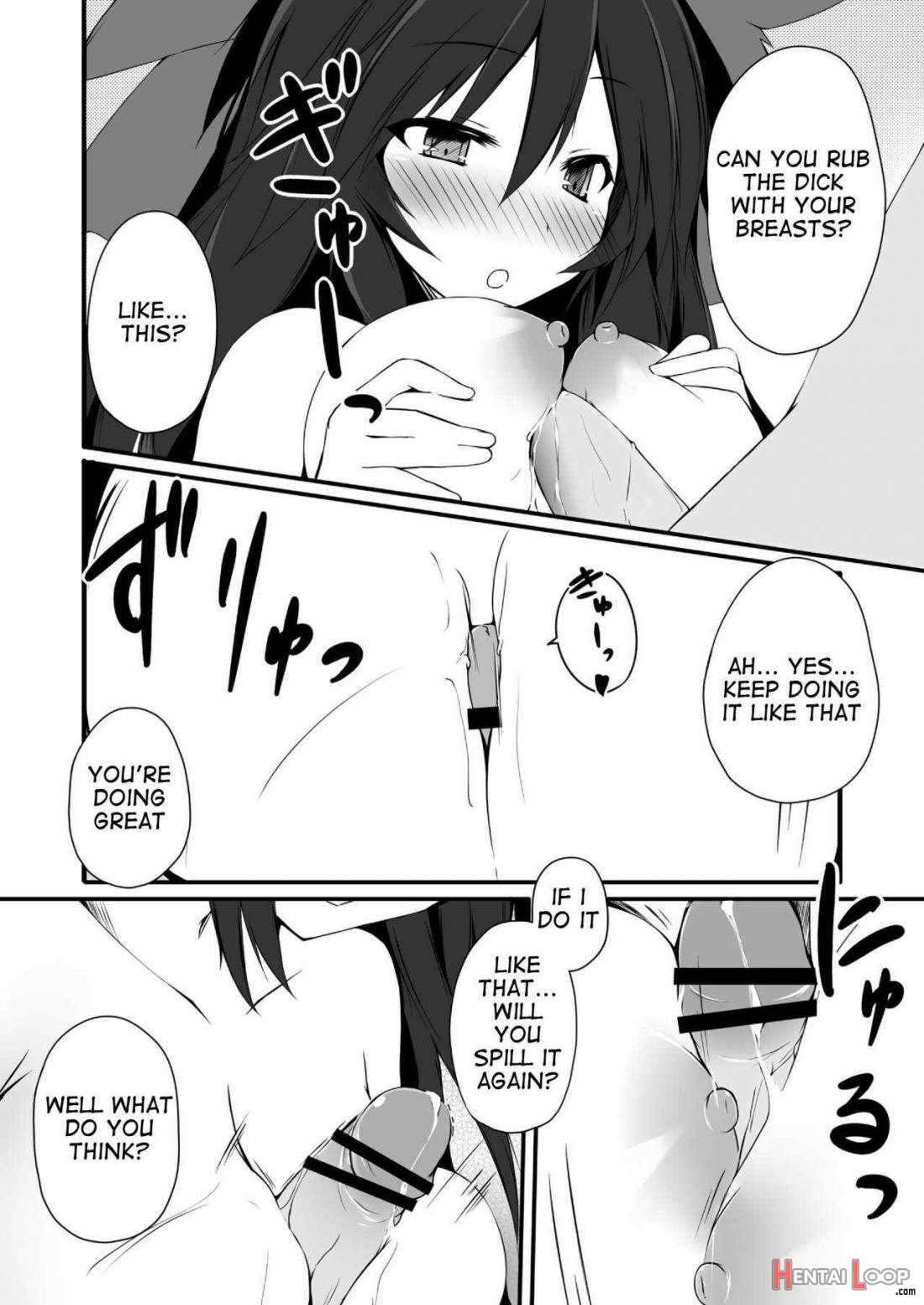 Okuu-chan Wa O-⑨ Dakara Natsukaze Wo Hikukamoshirenai page 13